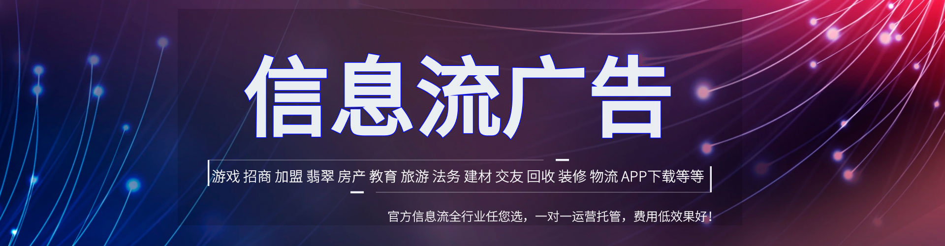南郑sem推广